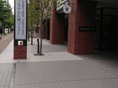 三井ガーデンホテル札幌ウエスト