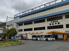 ●北総・京成東松戸駅

お腹も満たされ、駅に戻って来ました。
駅には、「北総鉄道」の表示のみなんですね。
今から、蒲田に向けて、ちびちび進んでいきたいと思います。