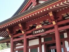 広島17　宮島-6　厳島神社ｃ　宝物館　　　21/　　2