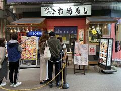 行列ができていた近江町市場寿しさん。リーズナブルなお値段が魅力的。回転寿司のお店なのですが、注文後に握ってくださるので実はあまり回転しない回転寿司店！お寿司だけじゃなく、海鮮丼もおすすめです！