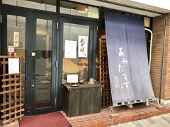 お昼は、越前そばを食べます。

福井の地元の人の、お勧め店です。