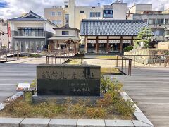 JR福井駅から徒歩7～8分。途中で蕎麦を食べ、北の庄城址柴田公園がありました。そこには、柴田勝家が築城した北庄城の天守があったそうです。