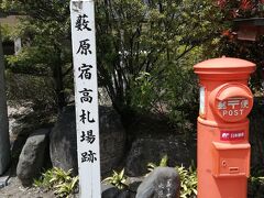 藪原駅に到着しました。
昭和な郵便ポスト、かわいいな。