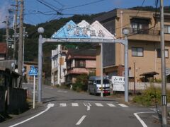  形原温泉の温泉街を通り抜けていきます