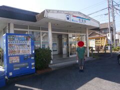  名鉄形原駅に立ち寄りました。駅周辺には商店が多く、大手のスーパーやドラッグストアも見かけます。