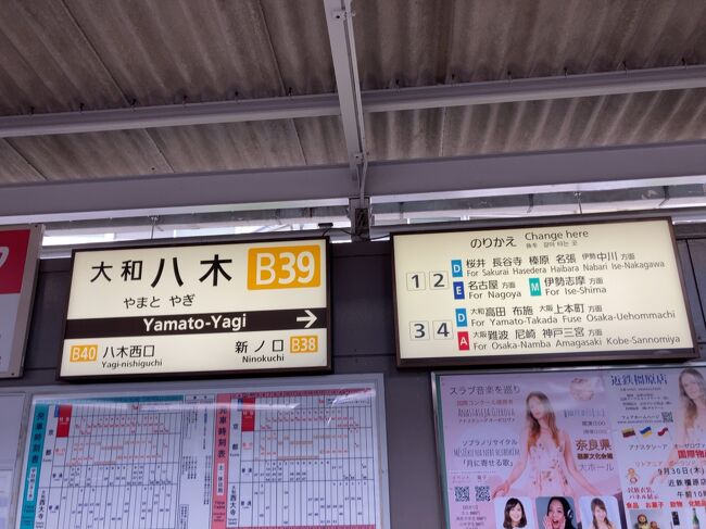 近鉄特急真っ赤なボディの ひのとり で奈良へ 快適 そして奈良ホテル素敵でした 奈良市 奈良県 の旅行記 ブログ By Takakoさん フォートラベル 近鉄特急真っ赤なボディの ひのとり で奈良へ 快適 そして奈良ホテル素敵でした 奈良市 奈良県 の旅行記 ブログ By Takakoさん フォートラベル