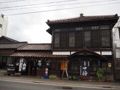 鶴乃江酒造