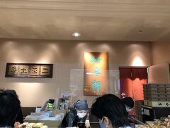 そのまま、向かいの高島屋へ。

