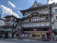 京都四條 南座 (阿国歌舞伎発祥の地)