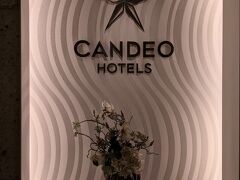 旅の一食目に大満足したところで、いったんホテルに向かいます。
今回の宿は八丁堀のカンデオホテル、チェックインには早いので荷物だけ預けます。