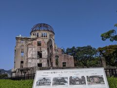 原爆ドームへ。昨年行われていた補強工事も終わっていました。
悲惨な出来事を後世に伝えるためにも残していかないといけないですね。