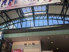 JR広島駅から横川駅へ。
横川駅からはシャトルバスでスタジアムへ向かいます。