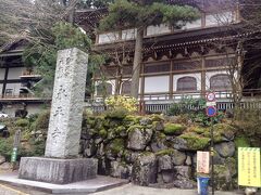 永平寺には、昨年も来たのですが、その時に、御朱印をもらわなかったので、再訪です。