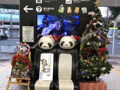 白浜駅に着きました。

記念撮影ポイントです。上野動物園にはシャンシャンや双子ちゃんパンダが生まれましたが、白浜アドベンチャーワールドのパンダはそれとは比べ物にならないほどの子だくさん一家です♪