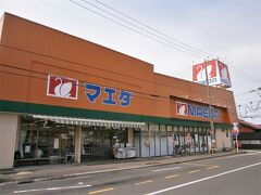 スーパーマエダ鮫店