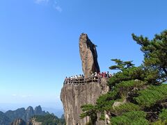 「光明頂」から20分ほど歩き、怪石「飛来石」へ。
これも見ないと帰れないスポットの一つ。