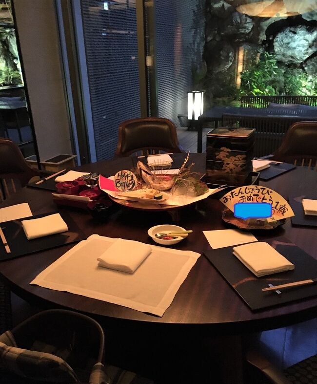 みんなでのお食事は会席　水暉<br /><br />特別に作っていただいた誕生膳<br />ありがとうございました。