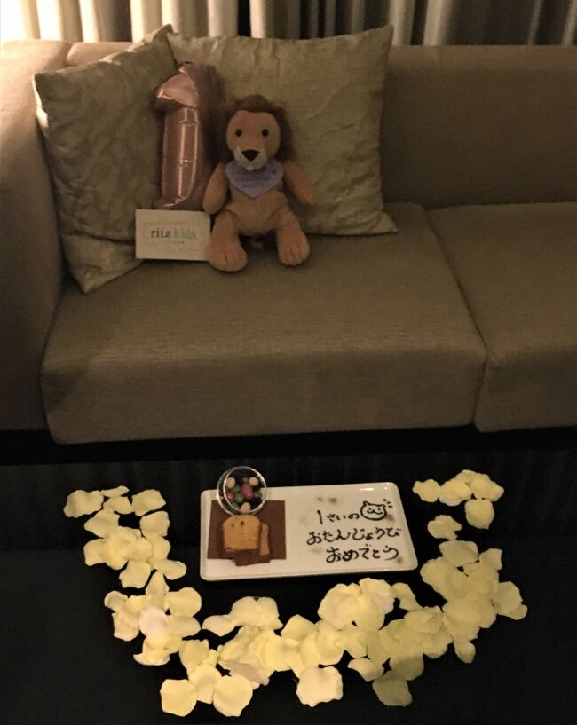 お食事を終わってお部屋に帰ると、誕生日プレゼントが・・<br />ありがとうございます。