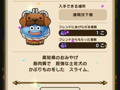 高知県に関する旅行記 ブログ フォートラベル