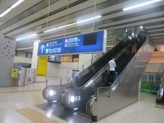 小倉駅構内へ
