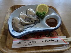 岩牡蠣☆
宿に戻ってお昼ご飯を食べようと思ったのですが、刺身や魚フライなどの定食は重過ぎるので、夕飯にも出るよと言われつつもこれ。
味噌を使ったタレがメチャ旨で、牡蠣に良く合います