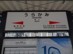 10:57
朝、羽田空港.7:30発の飛行機に乗って3時間27分。
長崎県長崎市の浦上に着きました。