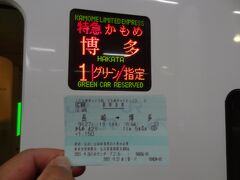 乗るぜ、特急かもめ！
西九州新幹線が開業すると、在来線では乗れなくなるよ。