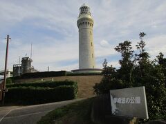 夢崎波の公園を見に行きます。