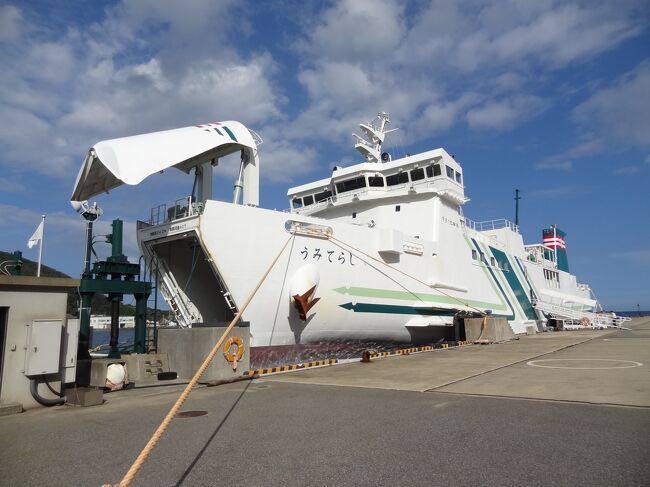 長崎県離島紀行・その8.【祝】新造船就航 九州郵船/うみてらし
