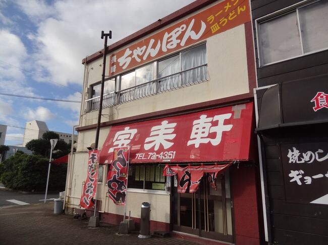 島津公2種（桜島小みかん餡・白粋） 8個入り – 霧島菓子処森三