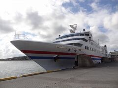 ●野母商船●国鉄連絡用・補片●高島港から・１等・小人●