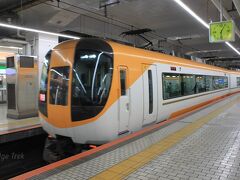いつものように株主優待券を活用して近鉄特急で京都へ行き、レンタカーで日本海を目指します。