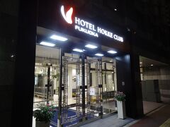 18:36
今宵の宿「ホテル法華クラブ福岡」に着きました。