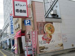 尾道ラーメンのはしごへと向かうのでした。