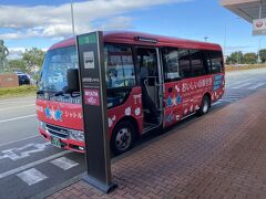 山形駅まではこちら3番乗り場からシャトルバスになります。
このバスで事足りるって事はそれ位の需要なのね…。