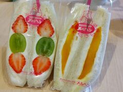 ●東急ステイ蒲田にて＠京急蒲田駅界隈

JR蒲田駅の改札前にある「メルヘン」さんのサンドイッチ。
情報は予め持っていたので、到着するや否や、すぐに買いに走りました（笑）。
ここの生クリーム、軽くて美味しいのです。
名古屋で初めて食べてから、あまりの美味しさに周囲の人たちに広めて、ちょっとしたブームが僕の周りでおきました。
フルーツサンドなんて…って当時思ってたのですが、フルーツサンド最高！に変わりました（笑）。