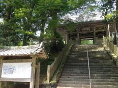 朝熊岳金剛證寺に到着。