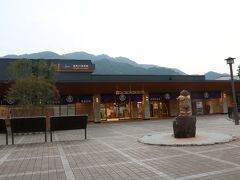 鬼怒川温泉駅