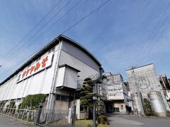 散策しながらタケヤみそ会館へ