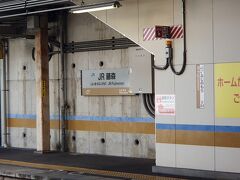 自宅を8:10頃に出発し、向かったのはJR藤森駅です。
ここが今回のJOECOOL夫婦の旅の起点です。

akippaの安い駐車場が駅から徒歩数分のところにあることと、京都市内発の切符ならここから追加運賃無しで乗ることができるので、JRで東方向へ行く時にはよく利用します。
ちなみに駐車料金は３日間で1000円強でした。
