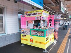 米沢駅到着。
普通に在来線のホームに停車