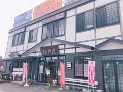 新杵屋 本社工場直売店