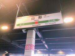 山形駅