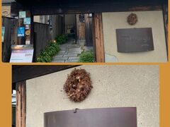 歩いて５分ほどで予約しているお店に到着～。

【french o・mo・ya 奈良町】
http://www.secondhouse.co.jp/omoya/omo3.html