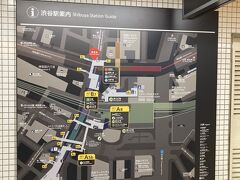 この日のスタートは渋谷駅