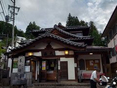 木曽義仲ゆかり葵の湯～北条氏ゆかりの湯「大湯」

別所温泉には3か所の共同浴場があって、どこも入浴料150円で入れる。
ここの大湯には小さな露天風呂もある。

ゲストハウスから一番遠い(それでも、徒歩10分かからない)共同浴場だけど、帰り道にお目当ての居酒屋さんがあるので、一日目の夜はここのお湯に浸かった。