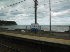 有間川駅。ここも海の見える駅です。
が、スルー。なぜなら、もっと後の時間の方が天気が良くなるからです。