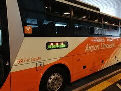 やってきた新宿駅西口行きのバス。新宿までどれくらいかかるかな。