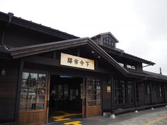 ＜下今市駅＞
レトロな雰囲気