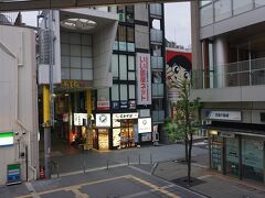 ●京急蒲田駅

西口すぐの「あすと」というアーケード街。
昨晩は、この中のお店でカレーをテイクアウトしました。